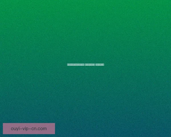 世界杯足球竞猜全攻略技巧 提升预测精准度 助你赢取大奖 世界杯足球竞猜全攻略技巧 提升预测精准度 助你赢取大奖