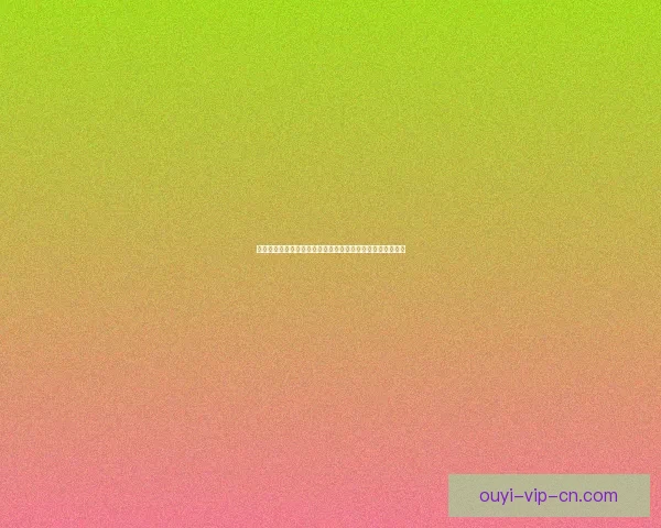 世界杯赛事竞猜预测分析深入解读全方位球队表现与夺冠概率