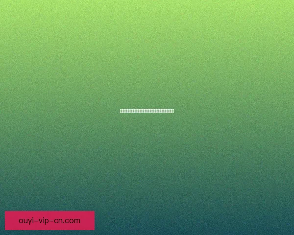 世界杯买球赔率深度解析及热门球队胜负趋势分析