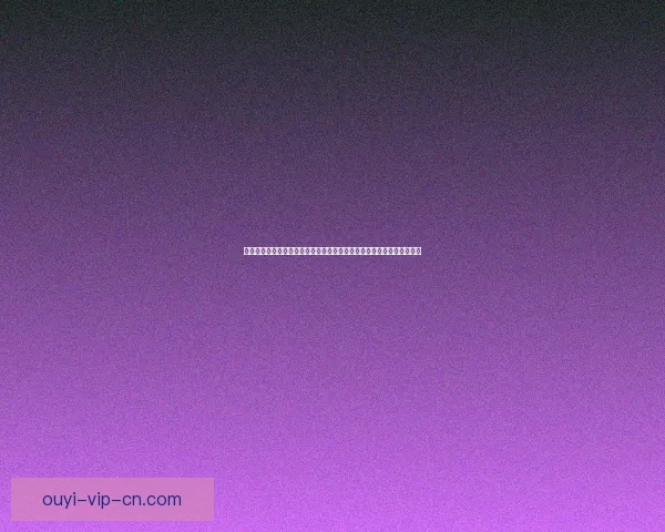 世界杯足球竞猜盘口分析与投注策略深度解析助力玩家精准预测赛事结果