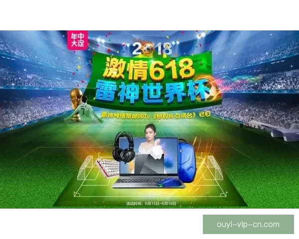 世界杯精彩竞猜玩法攻略助你轻松赢取丰厚奖励