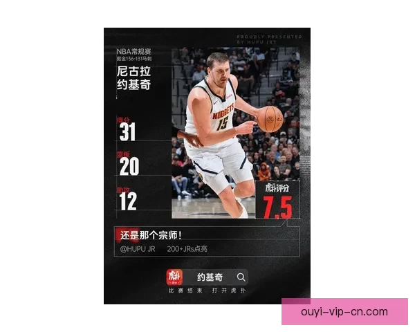约基奇砍下23分17篮板17助攻三双助队迎三连胜 距超威少仅差17次